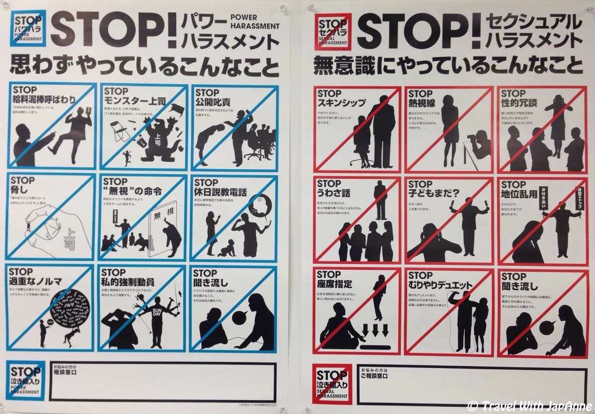 jeu sexuel japon sexi être jeu sexuel japon sexi être