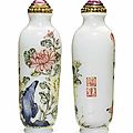 A famille rose-enameled white glass snuff bottle, signed wu yuchuan, 1767-1799