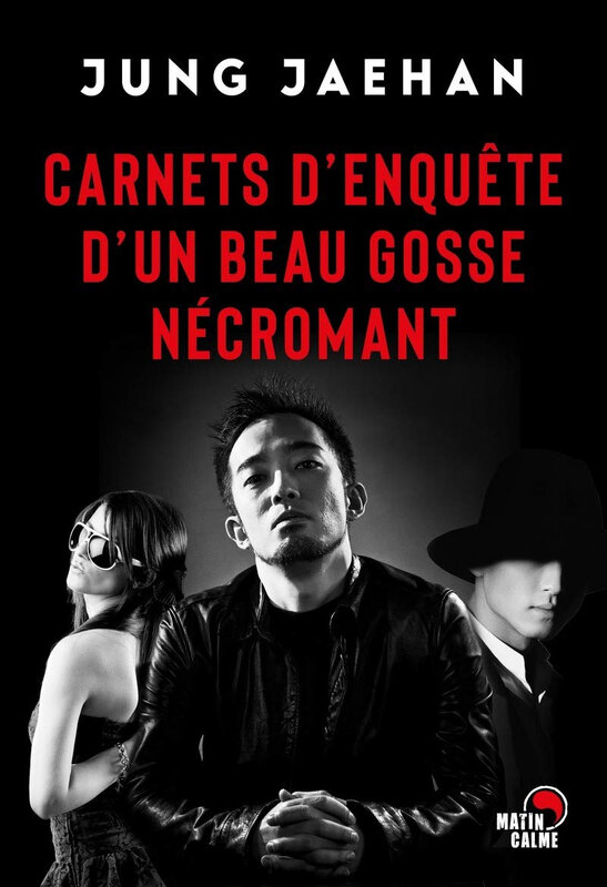 carnet beau gosse