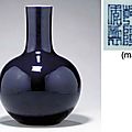 A fine large blackish-blue-glazed globular bottle vase, qianlong seal mark in underglaze blue and of the period (1736-1795)