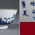 Bol en porcelaine dite Bleu de Huê 横江釣月, Chine pour le Vietnam, Fin de la dynastie Qing et Dynastie Nguyen, Epoque fin du XIXe siècle