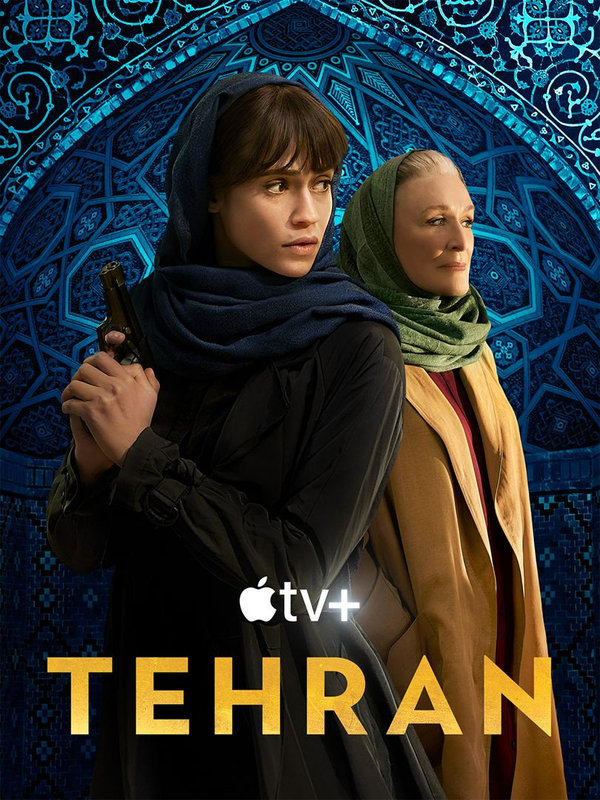 Téhéran S2 poster