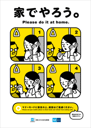 manner200806_pic