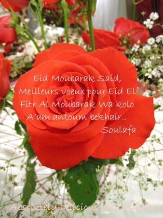 eid_moubarak_2011