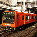 Iyotetsu trains