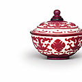 A red-overlay glass bowl and cover, Qing dynasty, 18th-19th century