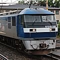 EF 210-168, Yamazaki (Kyôto)