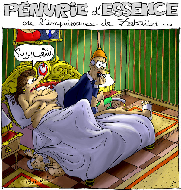 IMPUISSANCE_BLOG