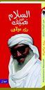 rzm_ulawn