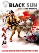 Black_Sun_The_Nanking_Massacre_Poster