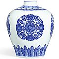 A fine blue and white 'chrysanthemum' jar, mark and period of yongzheng (1723-1735)
