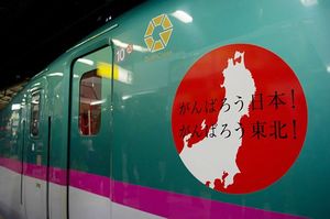 2011_04_30_masunaga_yuichi002