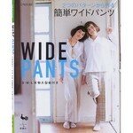 wide_pants_