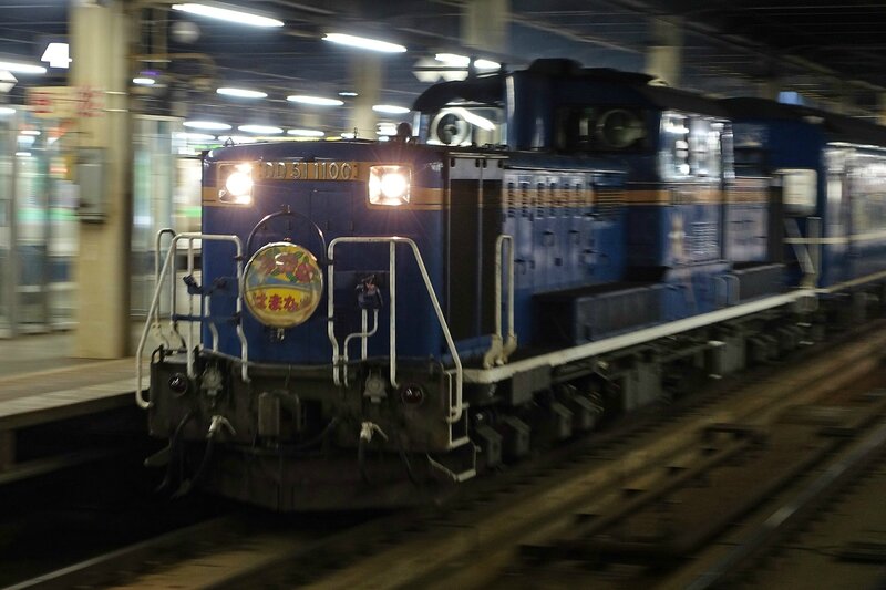 Hamanasu DD51