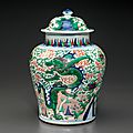 A large wucai jar and cover, shunzhi period (1644-1661)