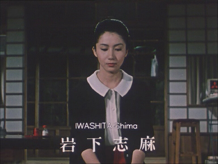 Film Japon Ozu Le Goût Du Sake 00hr 00min 37sec