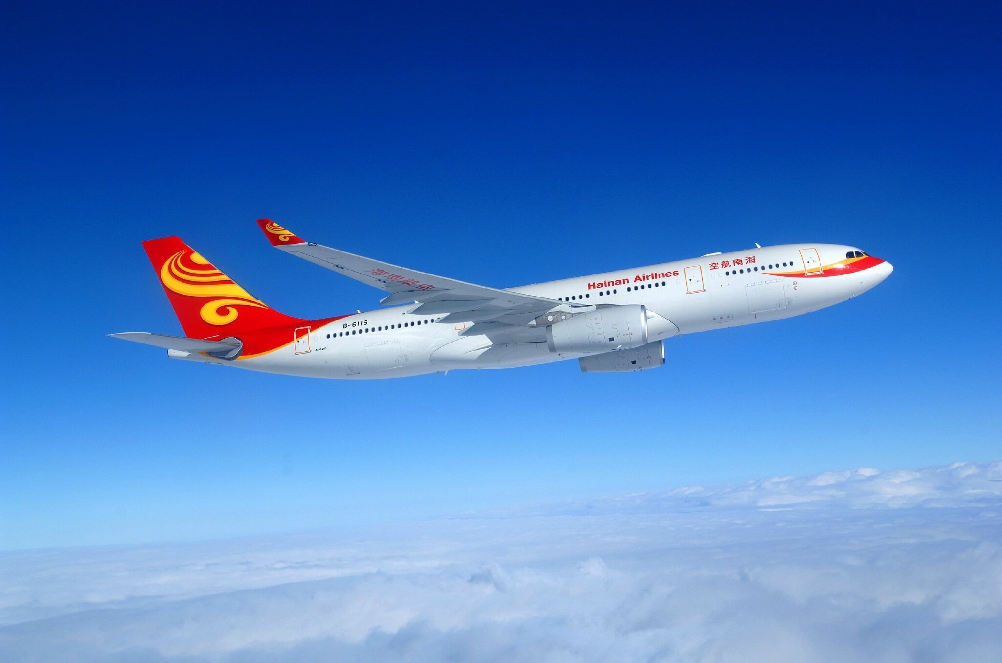 Hainan Airlines Fait La Présentation Des Nouveaux Uniformes Pendant La ...