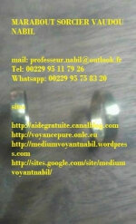 BAGUE DE PROTECTION DU MARABOUT PAPA NABIL