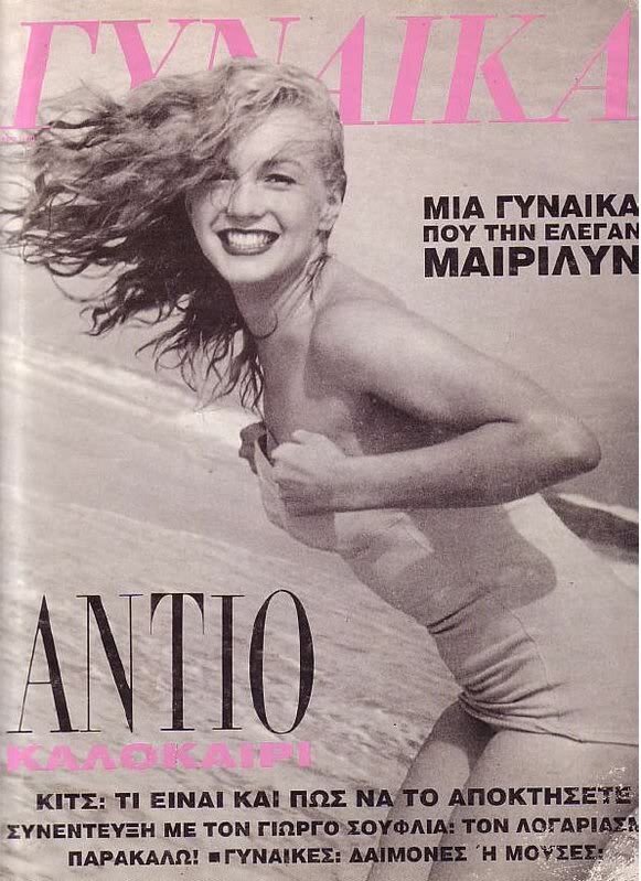 1990-08-gynaika-grece