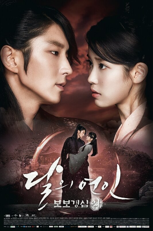 (VUE #08 Aout) Scarlet Heart Ryeo Poster1