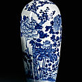 An ovoid blue and white porcelain bottle vase, inscribed poem, 18th century