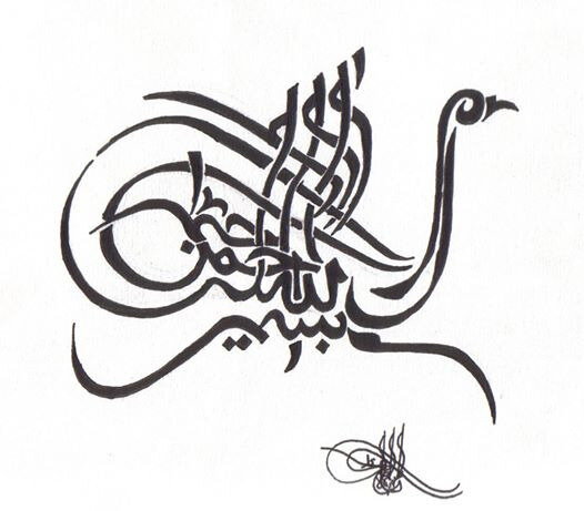 comptoirsesecritures.com - la calligraphie, toute la calligraphie - all  about calligraphy