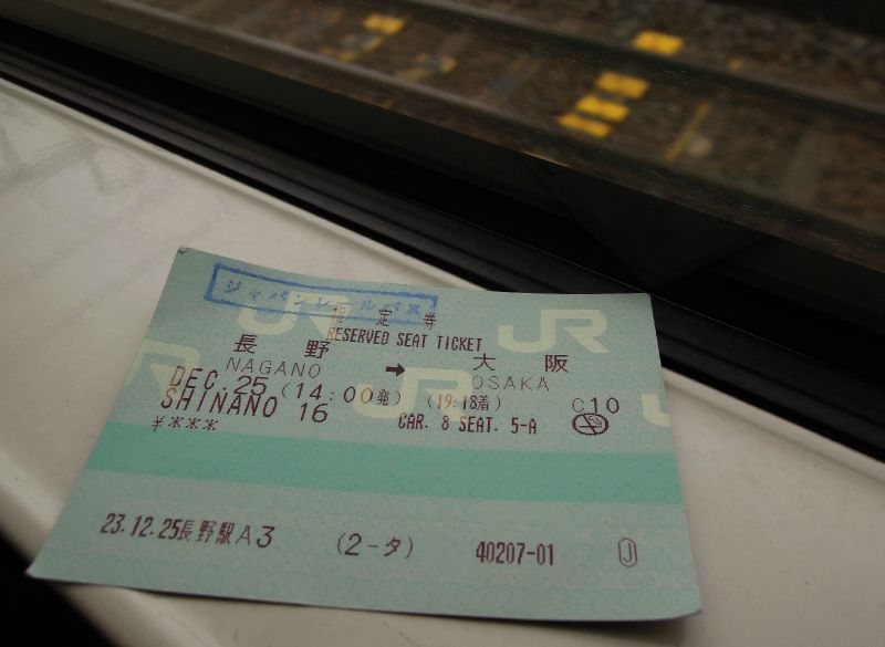 Jap11 On Board Wide View Shinano Densha Otaku 365
