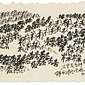 Xu bing (b. 1955), landscript, 2002