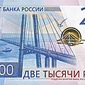 1200px-2000_rubles_2017_obverse