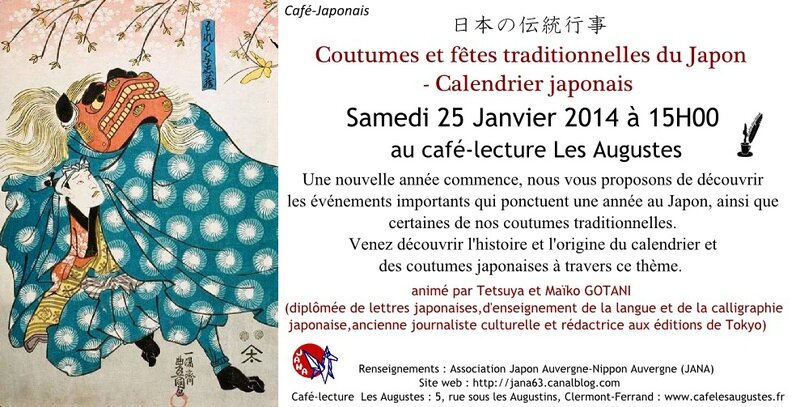 Cafe-japonais Coutume-calendrier 2014