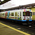 近鉄1230系(1231F), 宇治山田駅