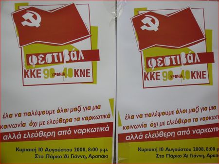 Parti_communiste_grec