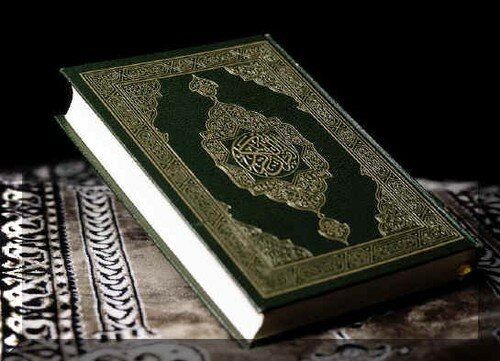 Quran Photo De Fonds D Ecran Foi Et Sagesse