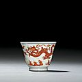 A small iron-red decorated 'dragon' cup, qing dynasty, kangxi period (1662-1722)