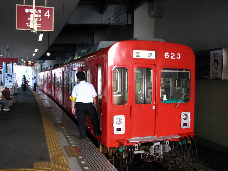 Japon 2008 3127