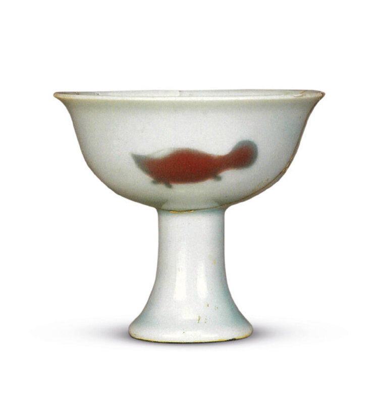 A red fish stem cup excavated from the Xuande strata at the imperial kilns at Zhushan, Jingdezhen, Collection of the Jingdezhen Ceramics Institute