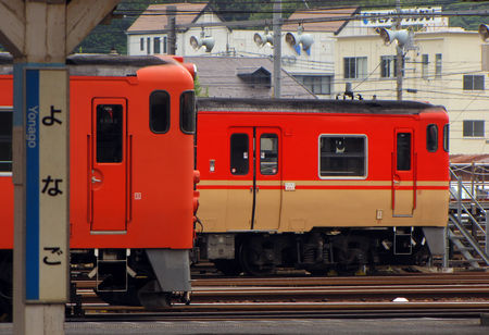 Japon_2009_940