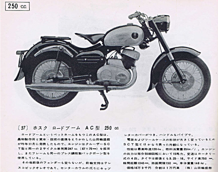 Hosk250-1959