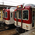 近鉄6200系(6213+6219F), Kashihara-Jingumae eki
