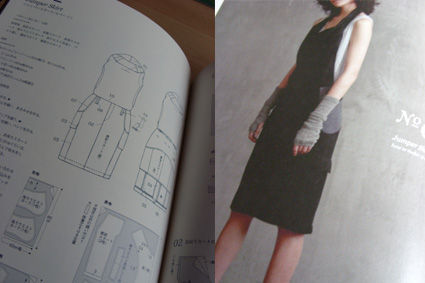 ROBE_3