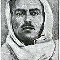 الأزهر الشريّطي