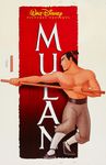 mulan_us_03