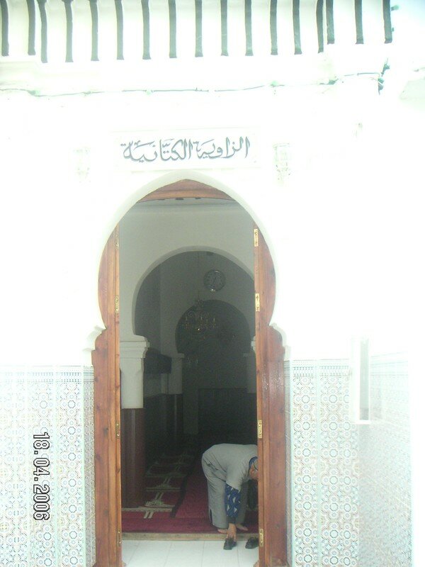 La entrada de Zawya Ketaniya