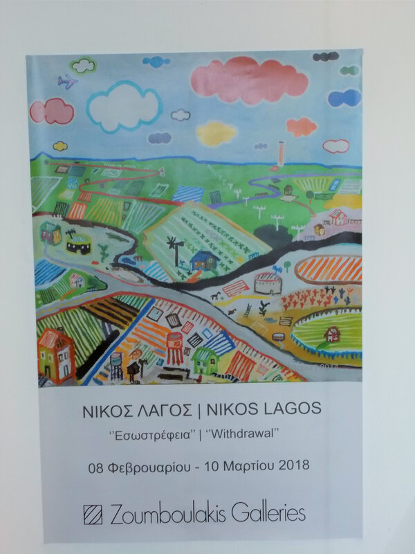Galerie Zoumboulaki - Expo Nikos lagos