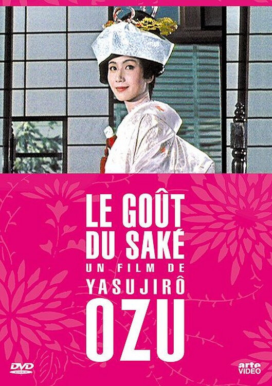 CanalBlog Cinema Ozu K731 Le Goût Du Sake02